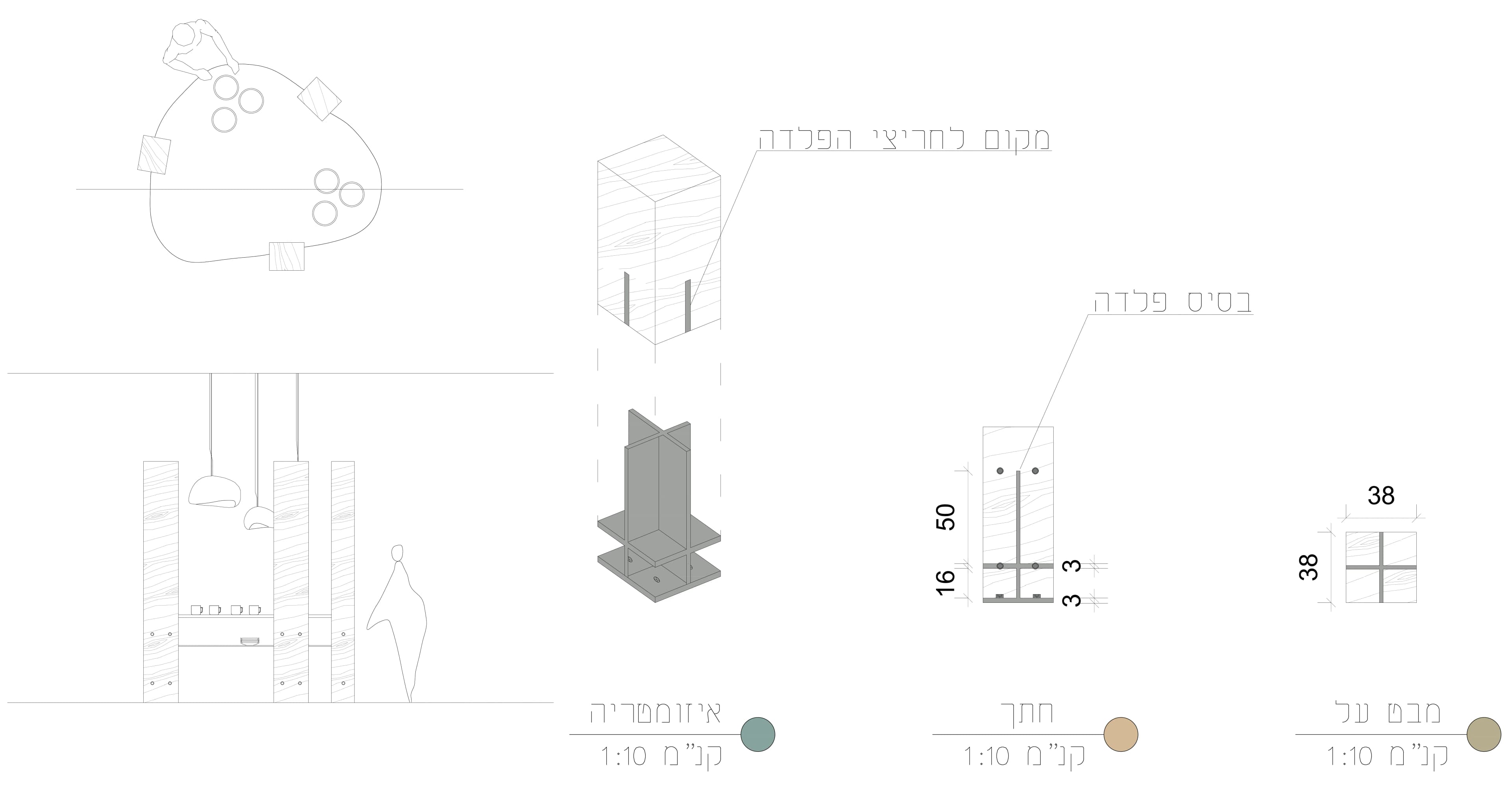 Carpentry plan 2